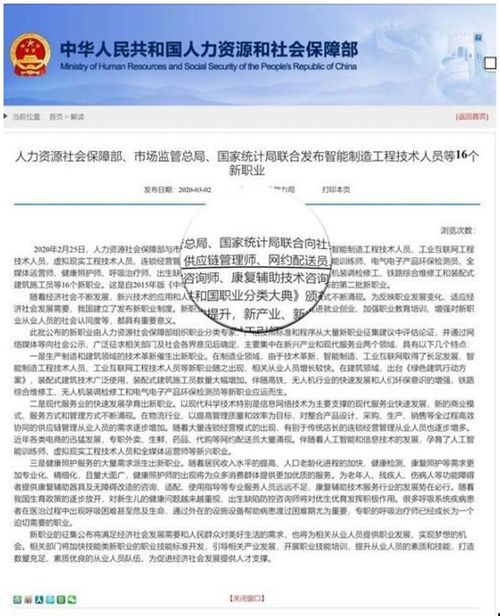 供应链管理师怎么报考 报考官网 报考条件 如何学习